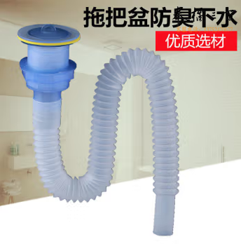 墩布池 40/50下水管 去水器 下水器+下水管