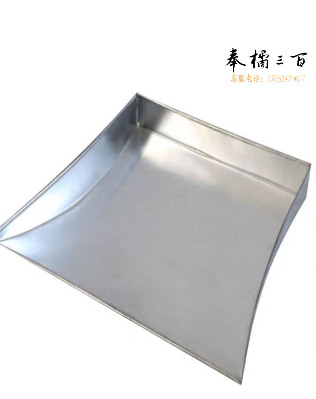 铁簸箕  无把铁簸箕 垃圾铲