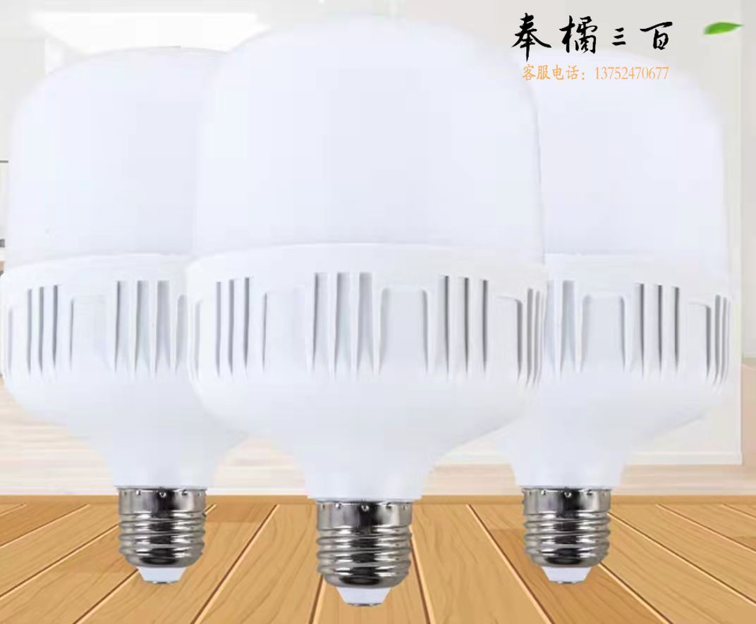 led灯泡家用白光大功率超亮照明室内E27螺口工厂超市节能灯球泡 28W