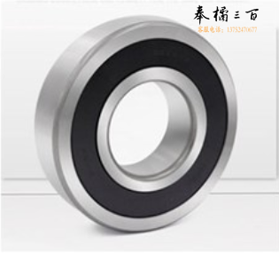 6006-RZ轴承