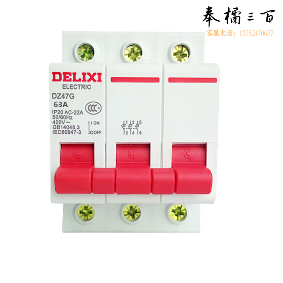 DELIXI/德力西隔离开关	DZ47G 3P 32A