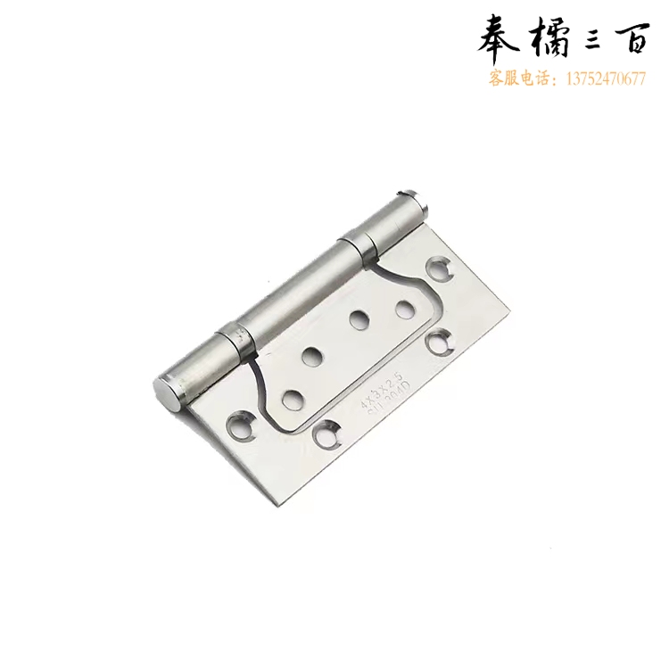子母合页木门房门合页不锈钢字母合页(1片)