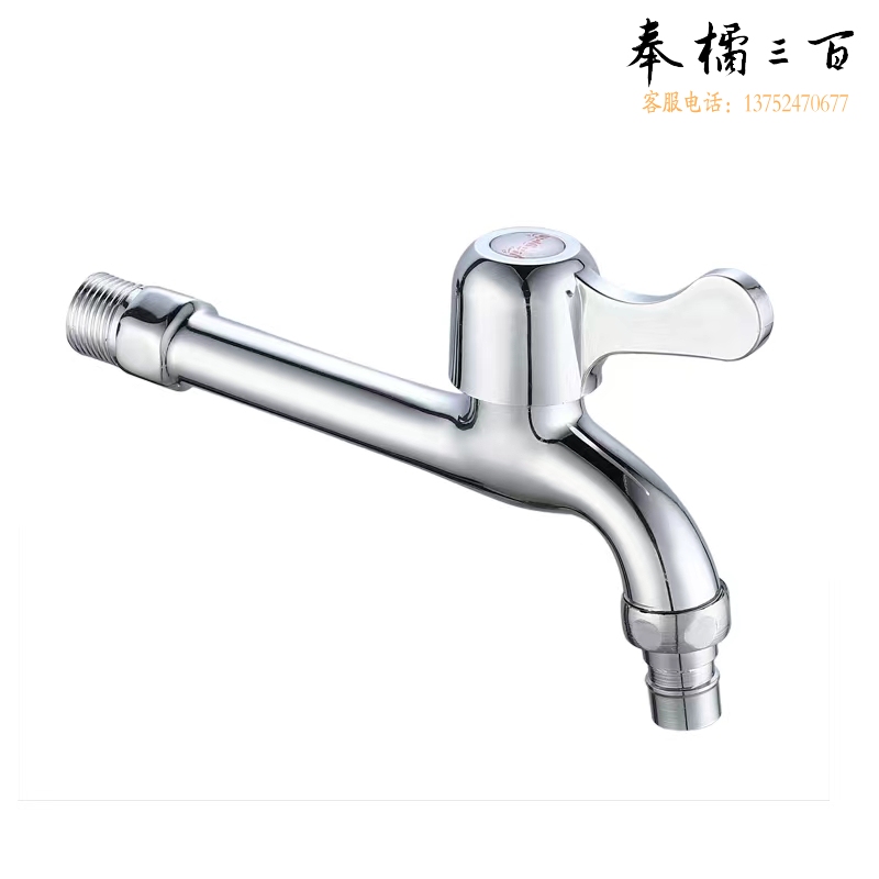 加长水龙头 水嘴