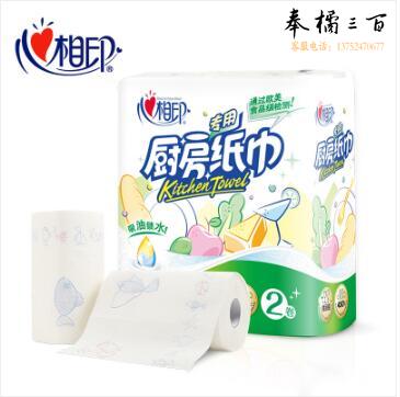 心相印 厨房用纸卷纸吸水纸 加厚擦手纸 厨房纸巾 75节卷纸*2粒