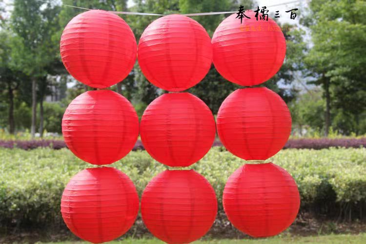 新年元旦节日纸灯笼红色装饰布置节日用品纸灯笼 20cm(5个起售)