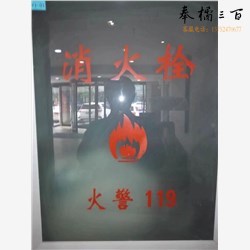 磨砂玻璃545*655*5mm 定制款