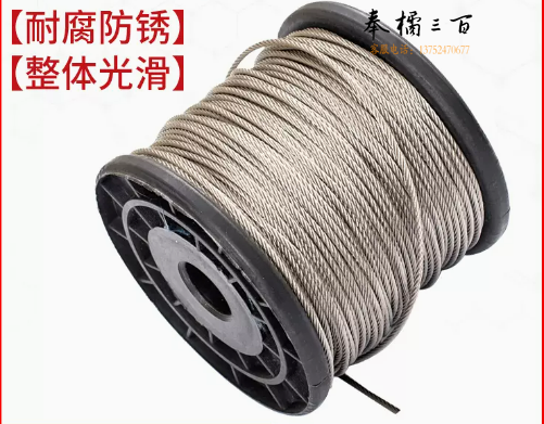 钢丝绳6mm (单价为每米价格)
