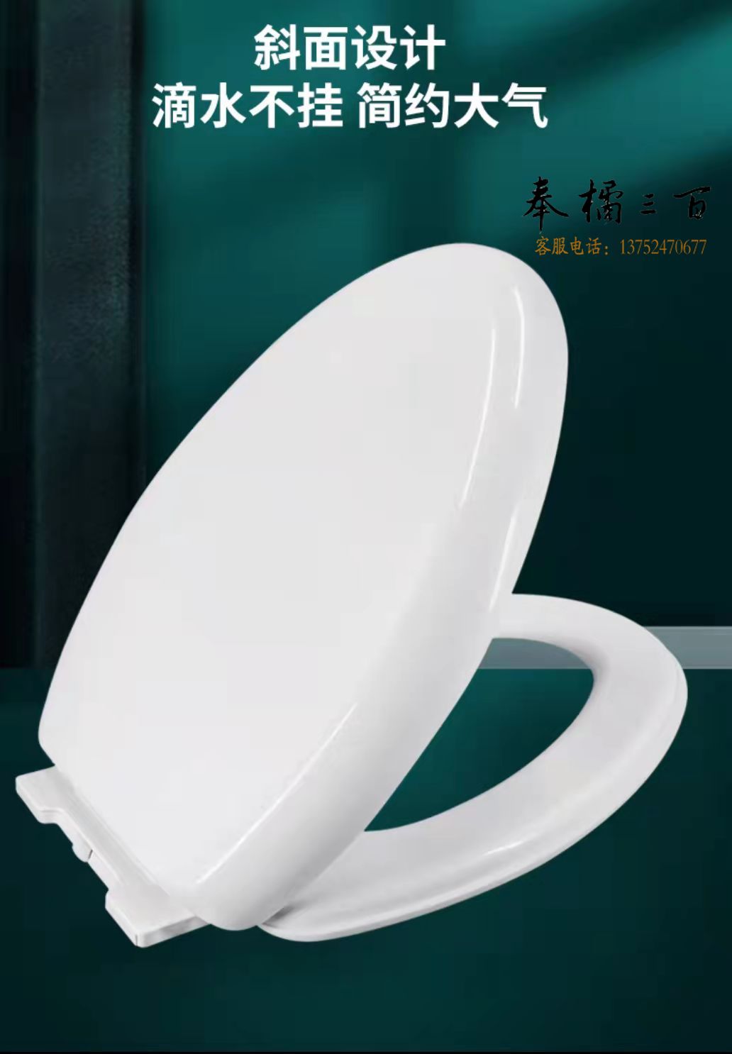 马桶盖通用坐便器盖子配件加厚快拆马桶圈坐厕座便盖(U型 V型 O型可选)