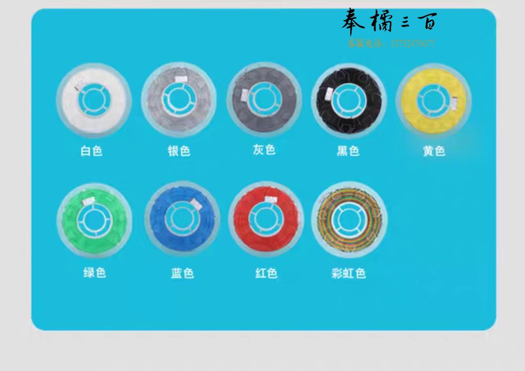 创想三维3D打印机高端HP-PLA耗材1KG 1.75mm线径