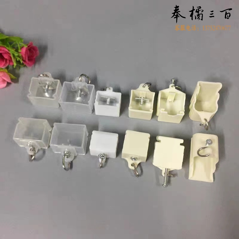 窗帘轨道封口堵口导轨堵头封头配件(2个)