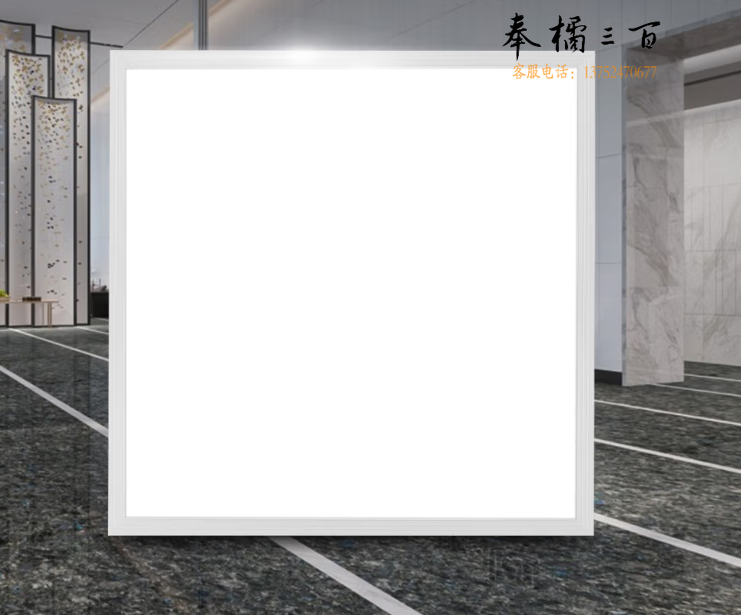 雷士(NVC) 吊顶灯led面板灯600*600
