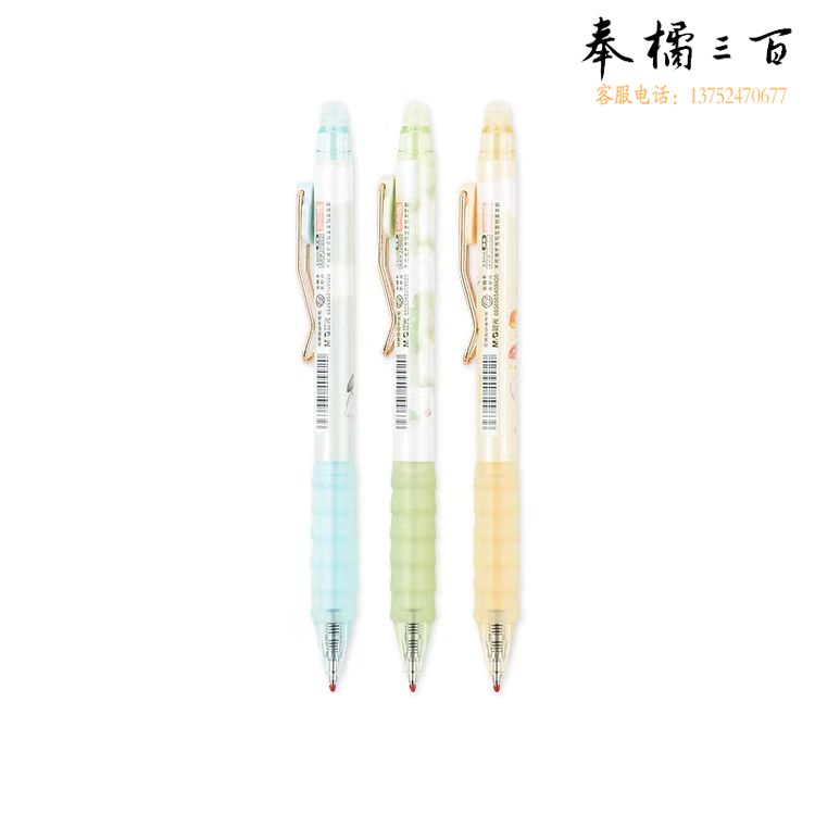 晨光可擦中性笔0.5mm按动子弹头热可擦油墨签字笔水笔 黑 AKPJ7002