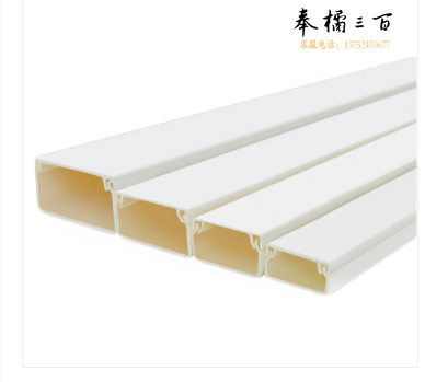 线槽 PVC阻燃绝缘 40*25mm 1米