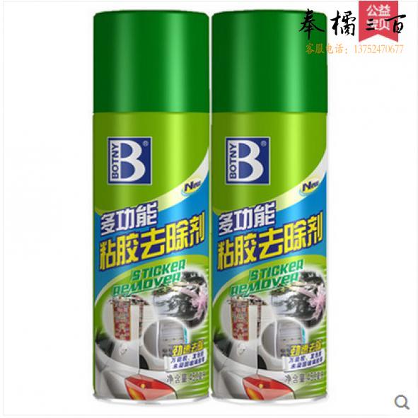 保赐利(BAOCILI)B-1810 除胶剂 粘胶去除剂去胶剂450ml