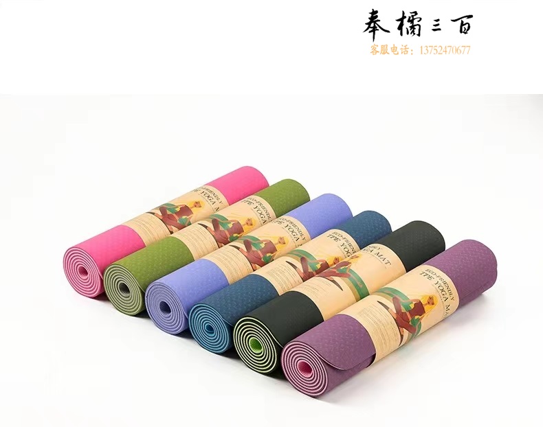 TPE双色瑜伽垫