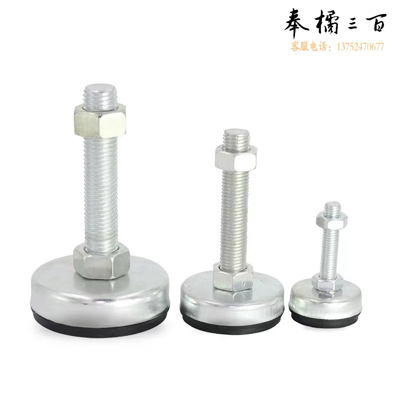 重型脚杯金属调节脚支撑脚固定地脚D80*12*100