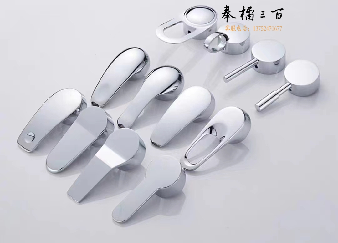 ABS塑料 冷热水龙头开关 手柄 把手
