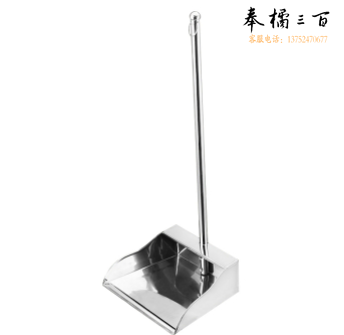 户外金属簸箕