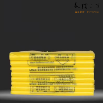 黄色垃圾袋加厚80*100cm 50个/捆