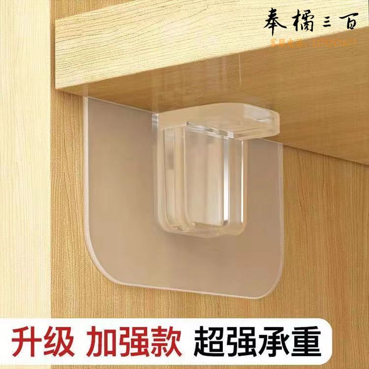 无痕粘贴免打孔层板拖固定隔板托角码 8个装