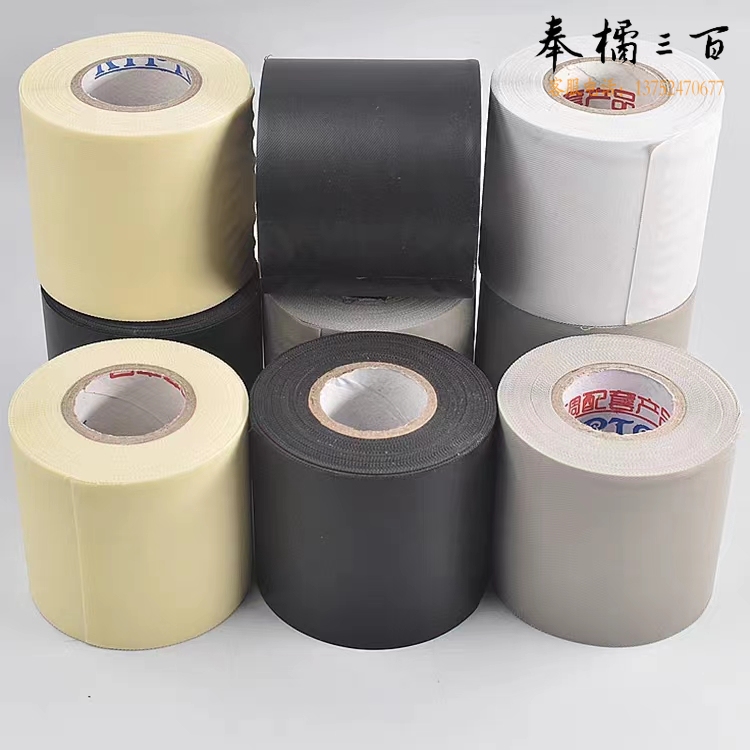 空调扎带保温管扎带 加防水缠绕厚胶带空调铜管绑带扎带