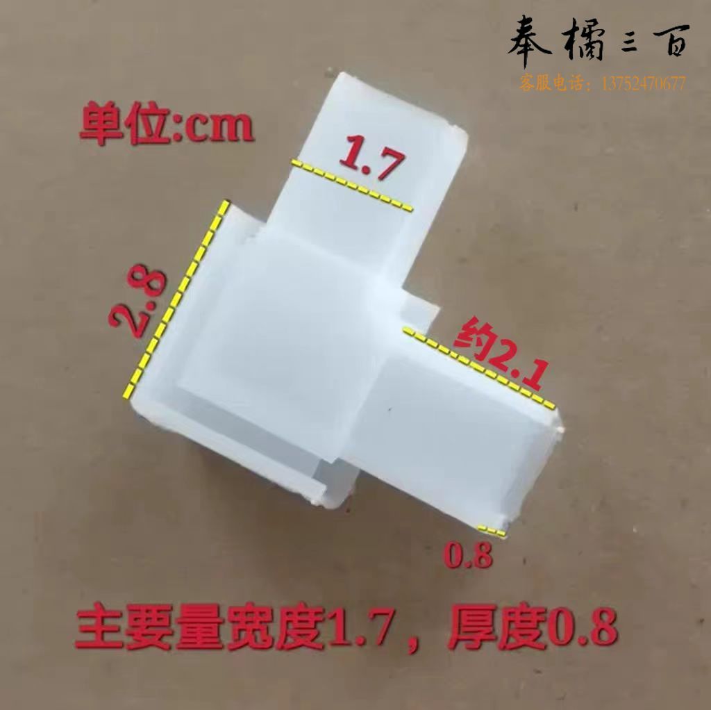 新铝合金塑钢纱窗角老式内置白色塑料角码直角90度门窗弹簧扇纱角件
