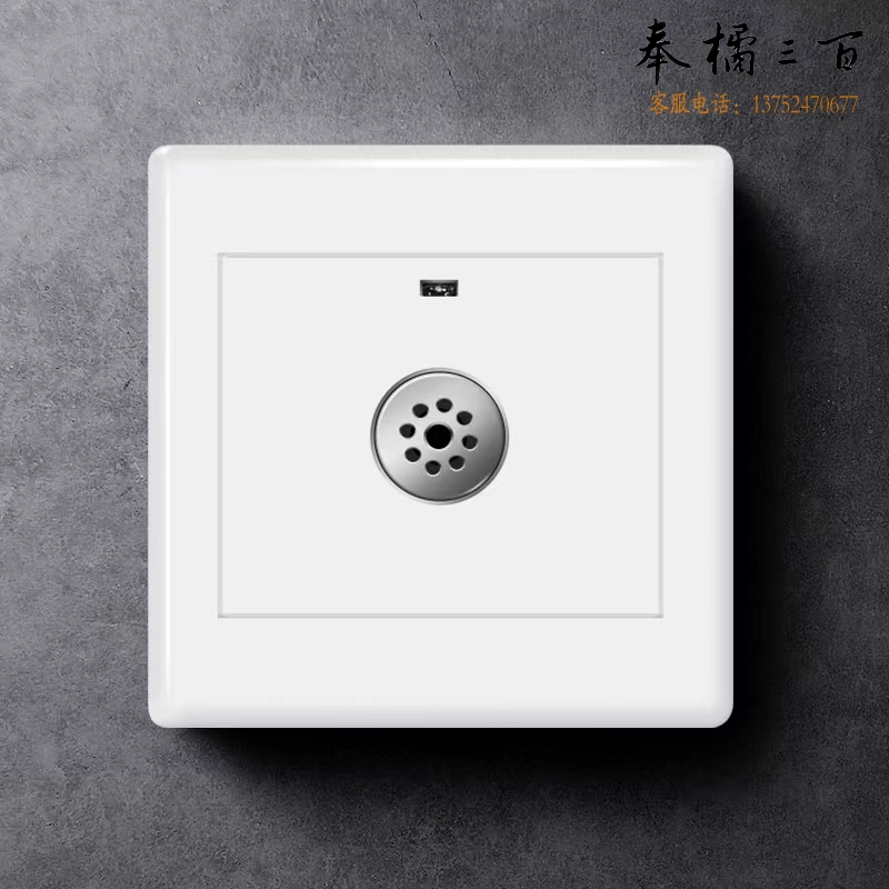智能声控延时开关 大功率 86型暗装