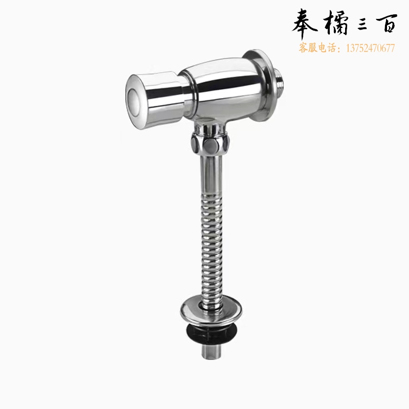 小便池冲水阀 手按式小便斗冲水阀 延时自冲洗阀