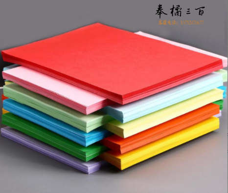 A4彩色打印纸 彩纸折纸 混色装