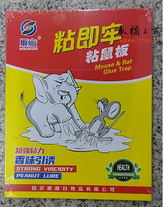 超强粘力粘鼠板粘鼠板