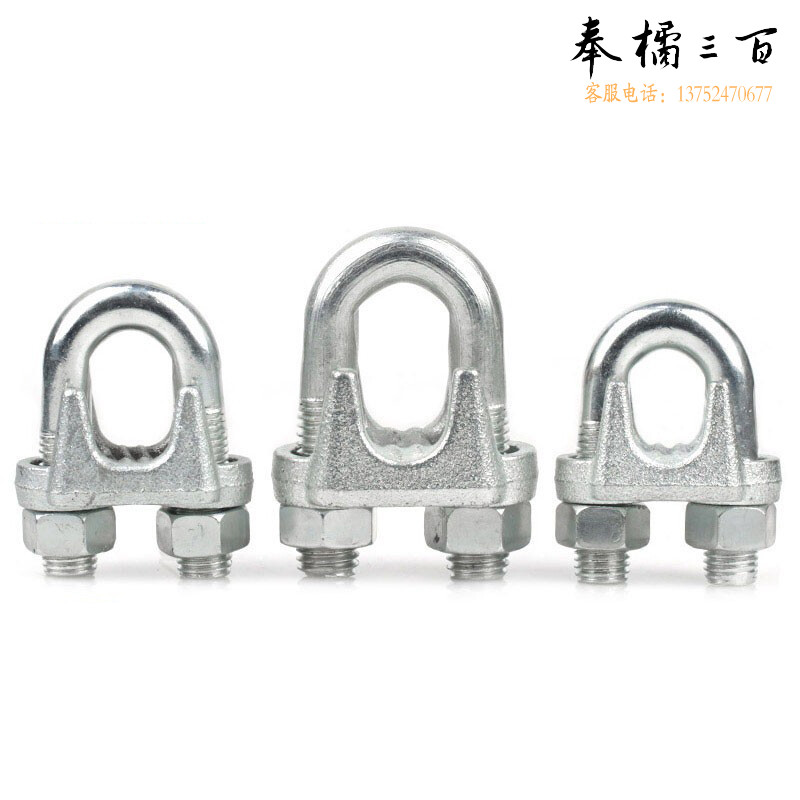 不锈钢钢丝绳锁扣U型锁U型扣夹绳器钢丝绳夹头卡扣