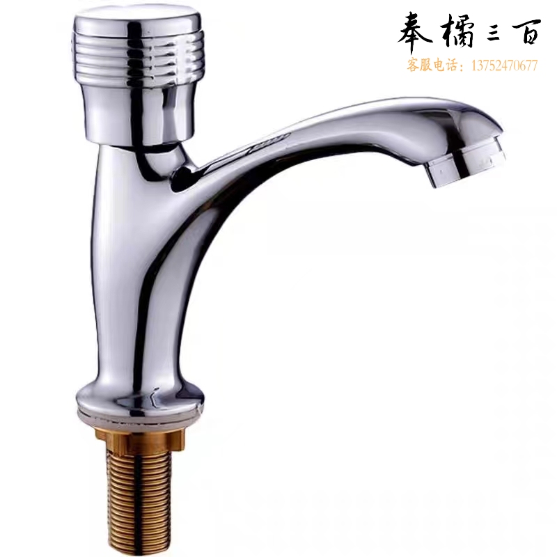 全铜 卫生间水盆洗脸盆单孔水龙头