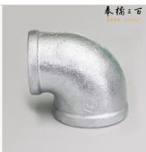 加厚镀锌内丝弯头