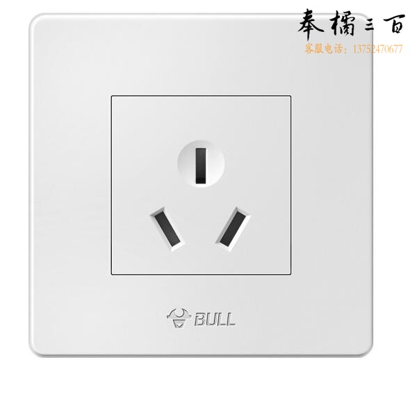 公牛 三孔16A插座