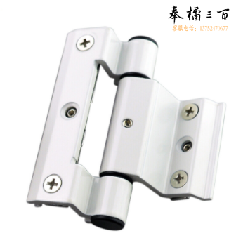 加厚塑钢断桥铝合金合页