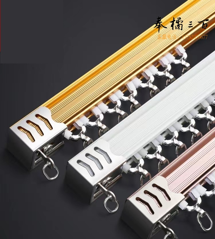 窗帘轨道(每米价格)