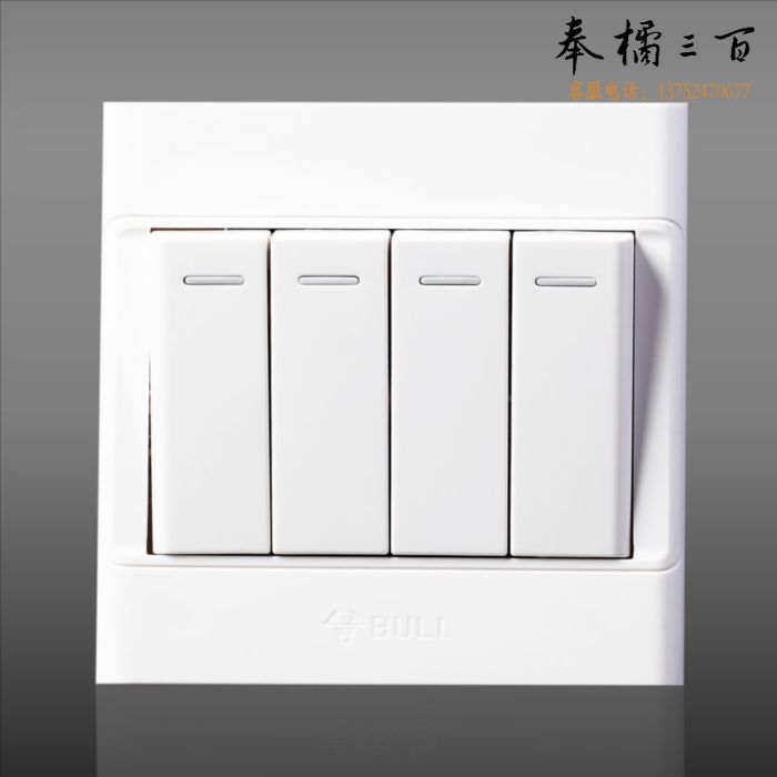 公牛墙壁开关 四开单控开关