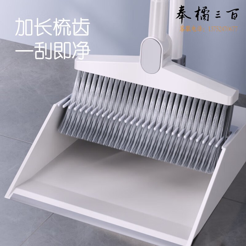 防风梳齿型扫把簸箕套装