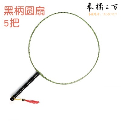 绘画扇子 空白宫廷扇 手绘扇 圆扇 黑柄5把/组