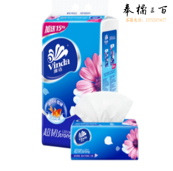 维达(Vinda) 抽纸 超韧3层 150抽软抽*3包