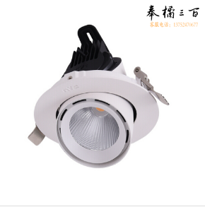 雷士(NVC)LED嵌入式翻转射灯筒灯NLED 622D 20W-开孔120MM-白光