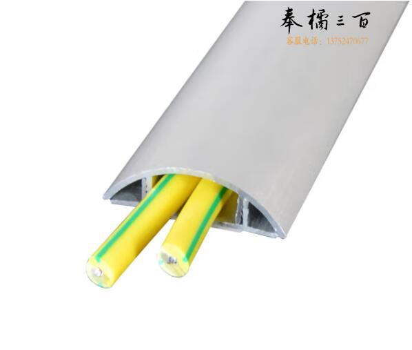 不锈钢地线槽明装弧形铝合金地面明线走线电线神器金属半圆防踩压 铝合金-银色10号