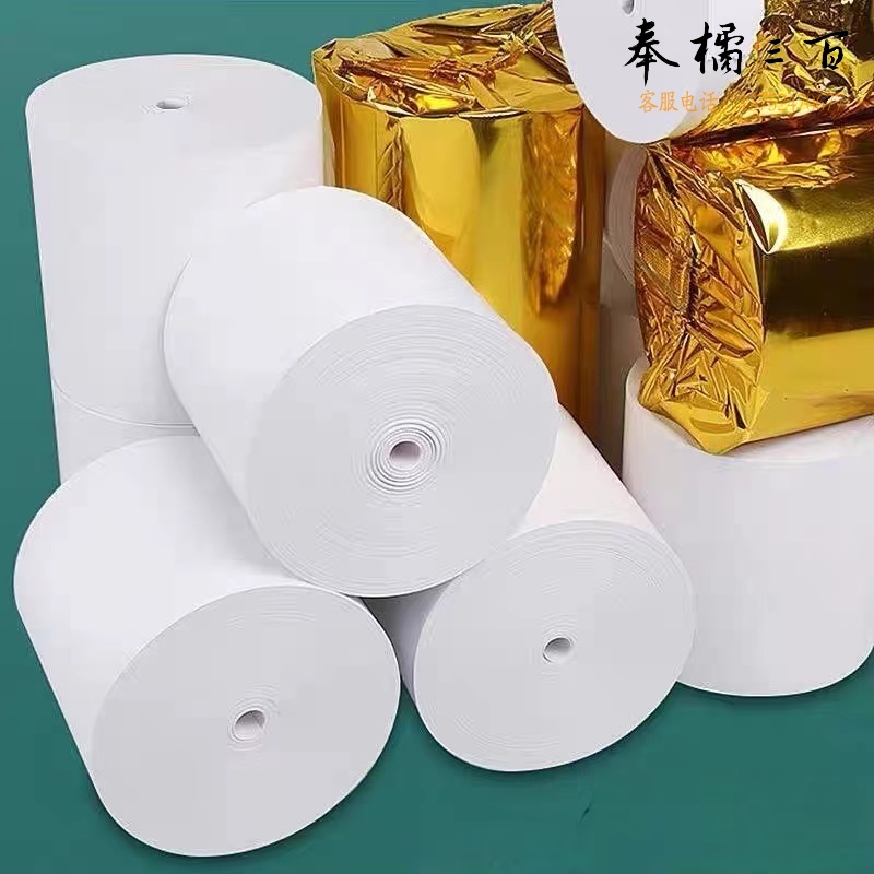 热敏纸打印纸收银小票纸 80*70mm