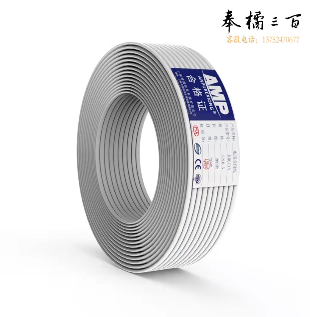 电话线 2芯多股纯铜 办公机房电话连接线 工程家装语音布线 100米/卷