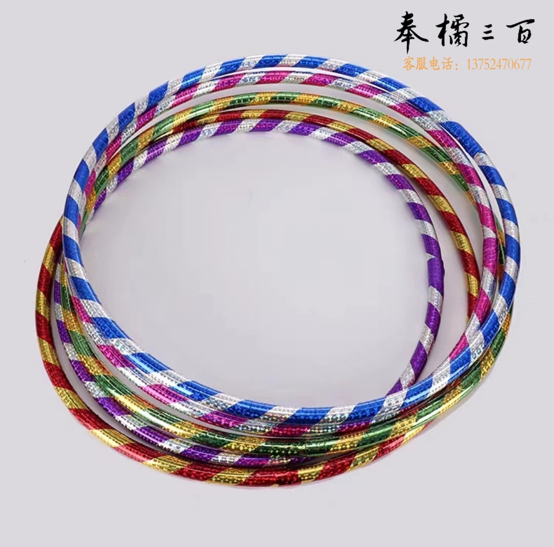 呼啦圈 轻便型 幼儿园小学生用呼啦圈 亲子运动呼啦圈(直径约60cm)