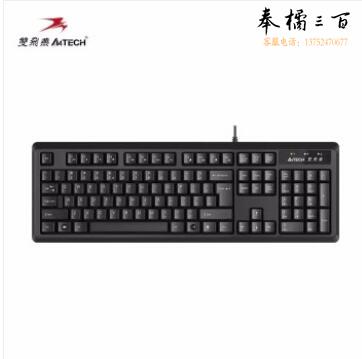 双飞燕(A4TECH) KR-92有线办公键盘USB电脑通用超薄键盘电脑办公商务舒适防水多媒体轻音 KR-92防水办公键盘USB方口