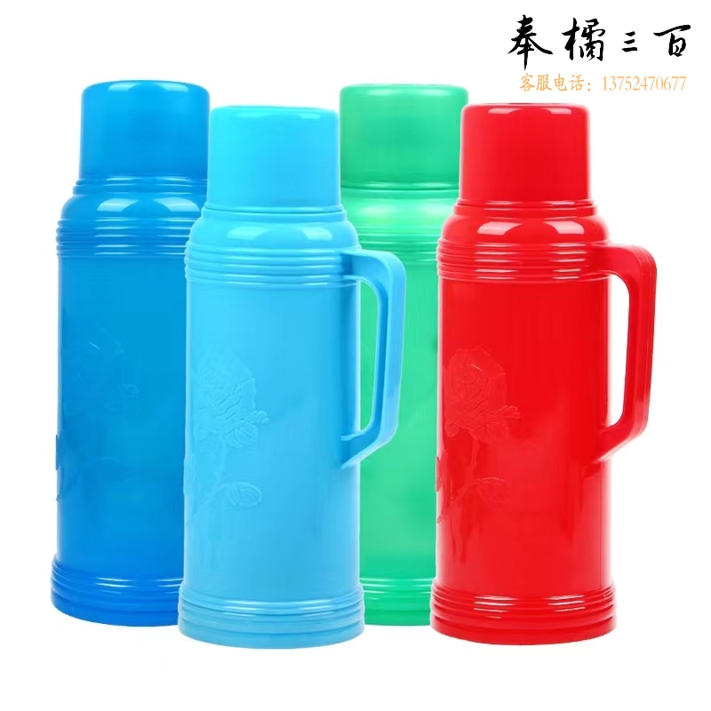 普通塑料暖壶暖水瓶暖瓶暖壶2L