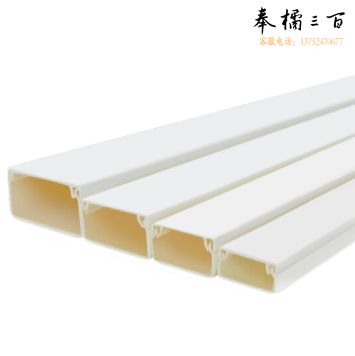 PVC线槽 明装方形走线槽 24×14mm 2米/根 (1根装)