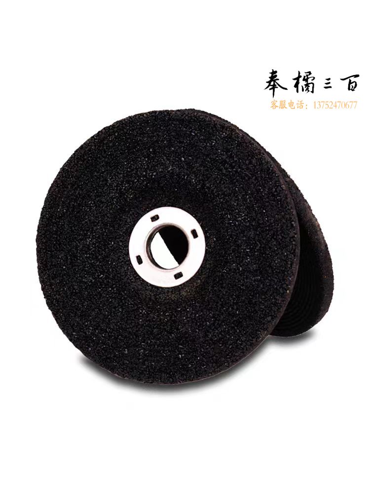 不锈钢切割片树脂切割片切割机无齿锯片金属切割片 100mm