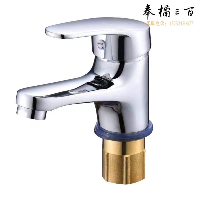 全铜混合阀 单头水龙头黄铜冷热家用